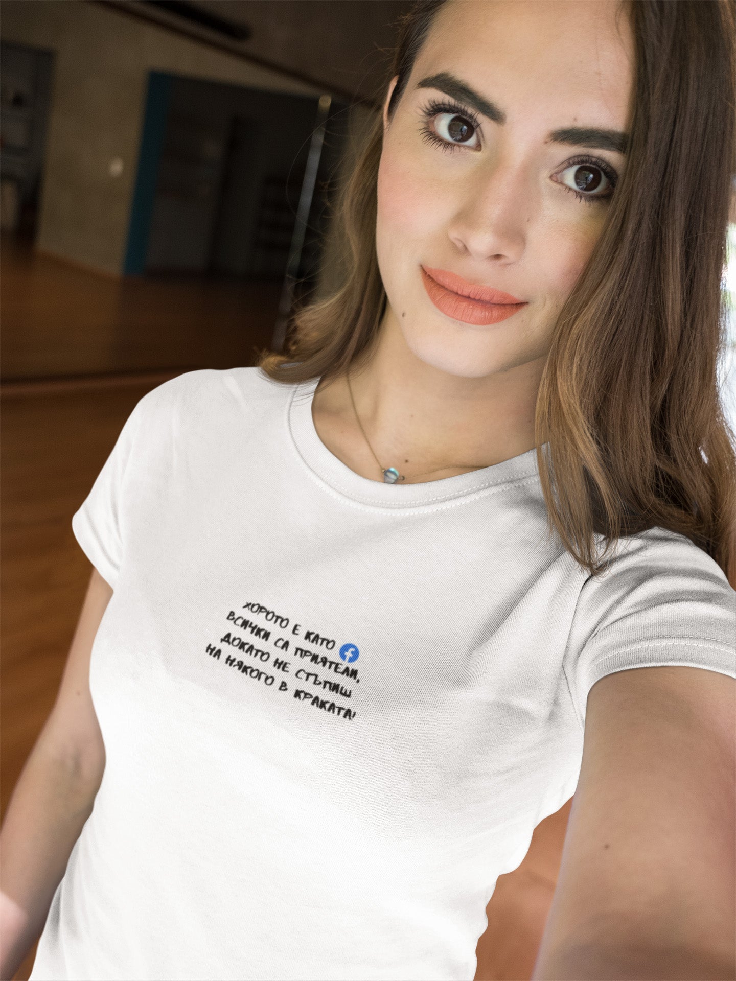 Дамска тениска "Хорото е като Facebook"