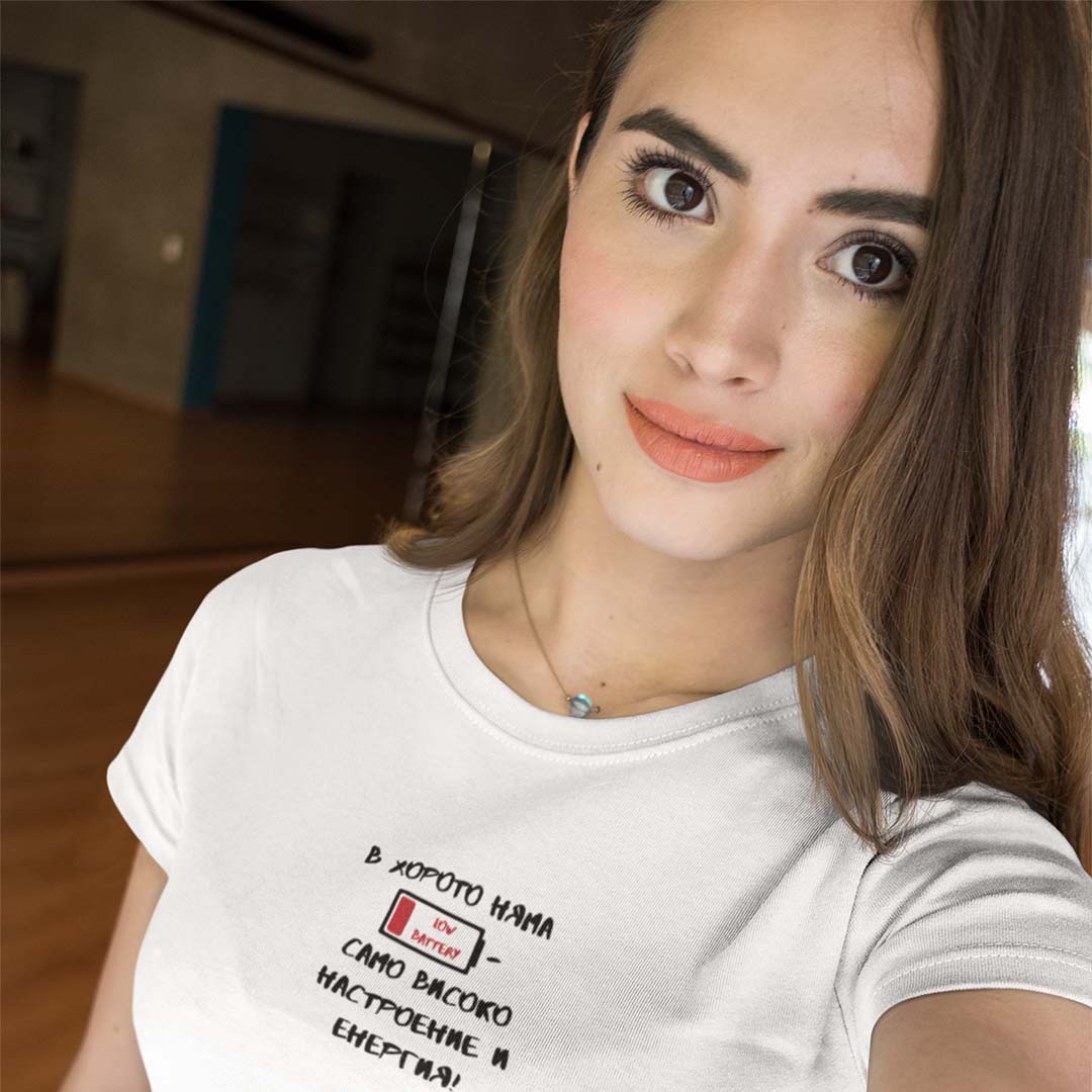 Дамска тениска "LOW BATTERY"