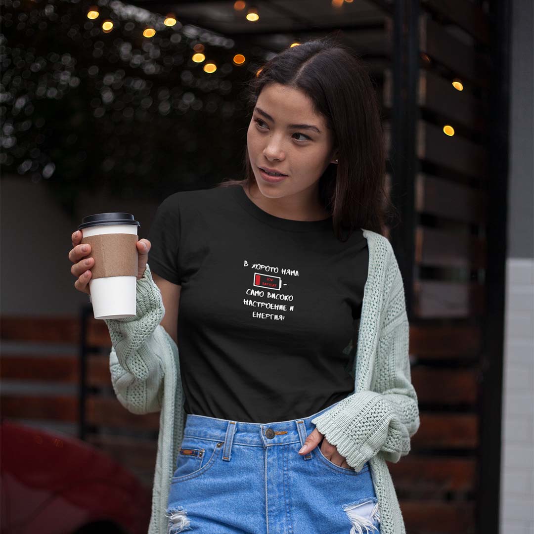 Дамска тениска "LOW BATTERY"